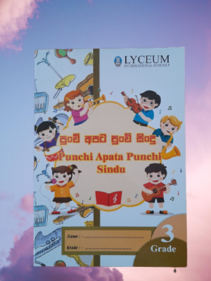 Punchi Apata Punchi Sindu Grade 3