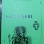 saiva neri lyceum international